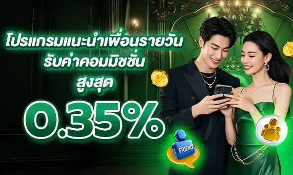 ojoclub promotion