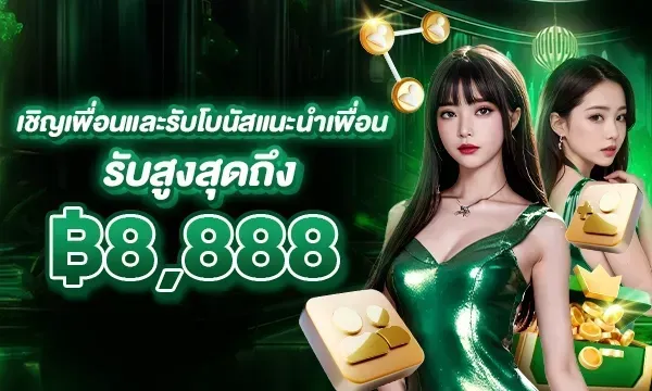 ojoclub promotion2
