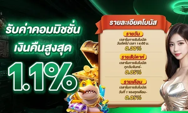 ojoclub promotion3